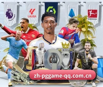 pg娱乐 APP